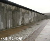 ドイツ語コース